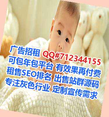 南华卵源医院管理有限公司